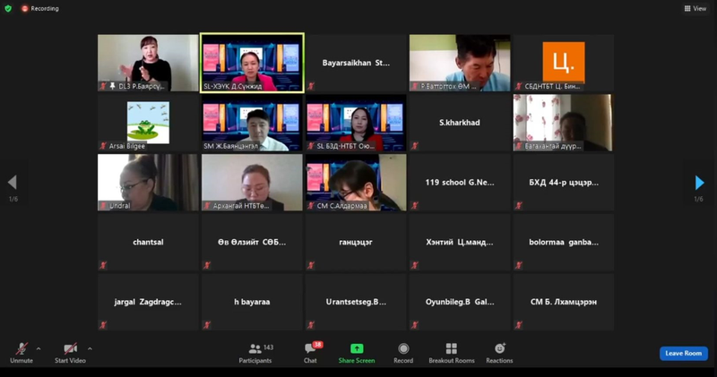 Д.Сүнжид: Хүний эрхэд суурилсан боловсрол дэлхийн иргэнийг бүтээж, нийгмийн тогтвортой хөгжилд хөтөлнө