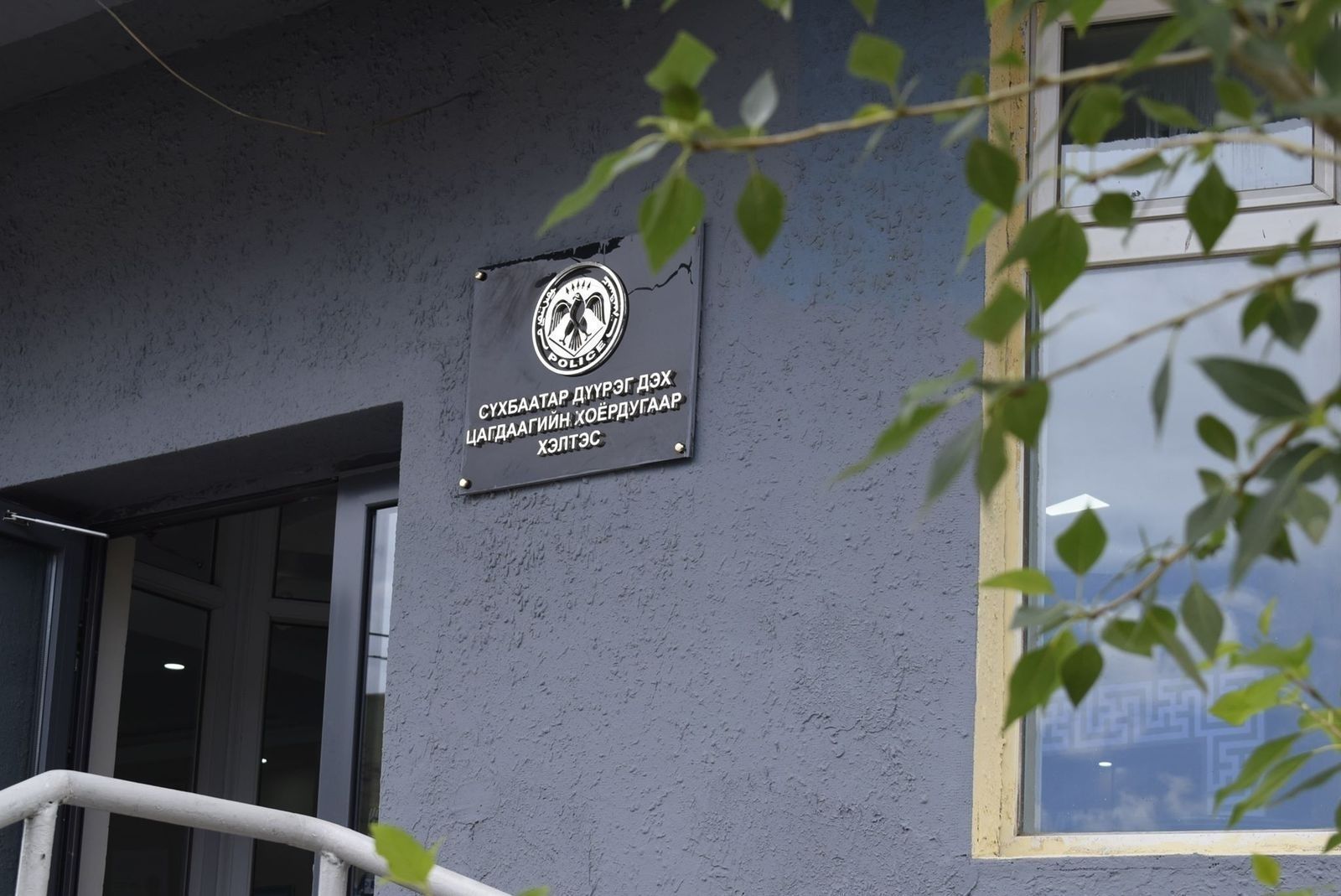 О.Чинбат:Гамшгийн үед жагсаал цуглаан зохион байгуулах хориотой