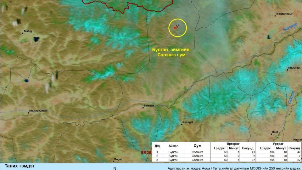 ОБЕГ:Булган аймгийн Сэлэнгэ суманд гарсан түймрийг унтраахаар ажиллаж байна