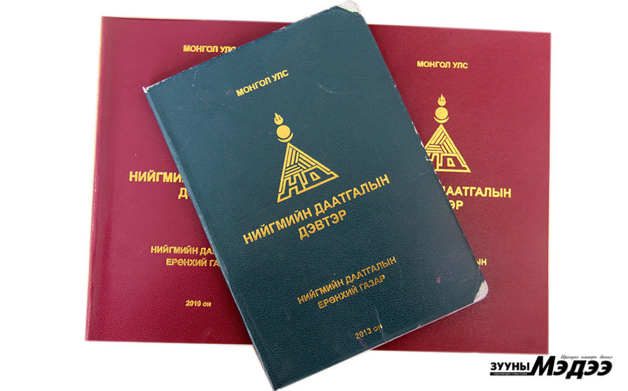 НДШ-ийг орлоготой нь уялдуулж тогтоох боломжтой юу