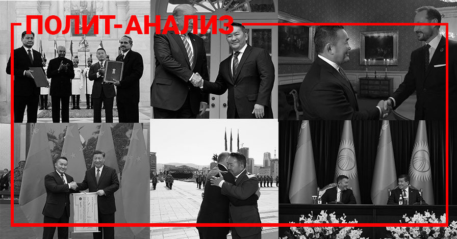 Полит-Анализ: Ерөнхийлөгч Х.Баттулгын онцлох айлчлалууд