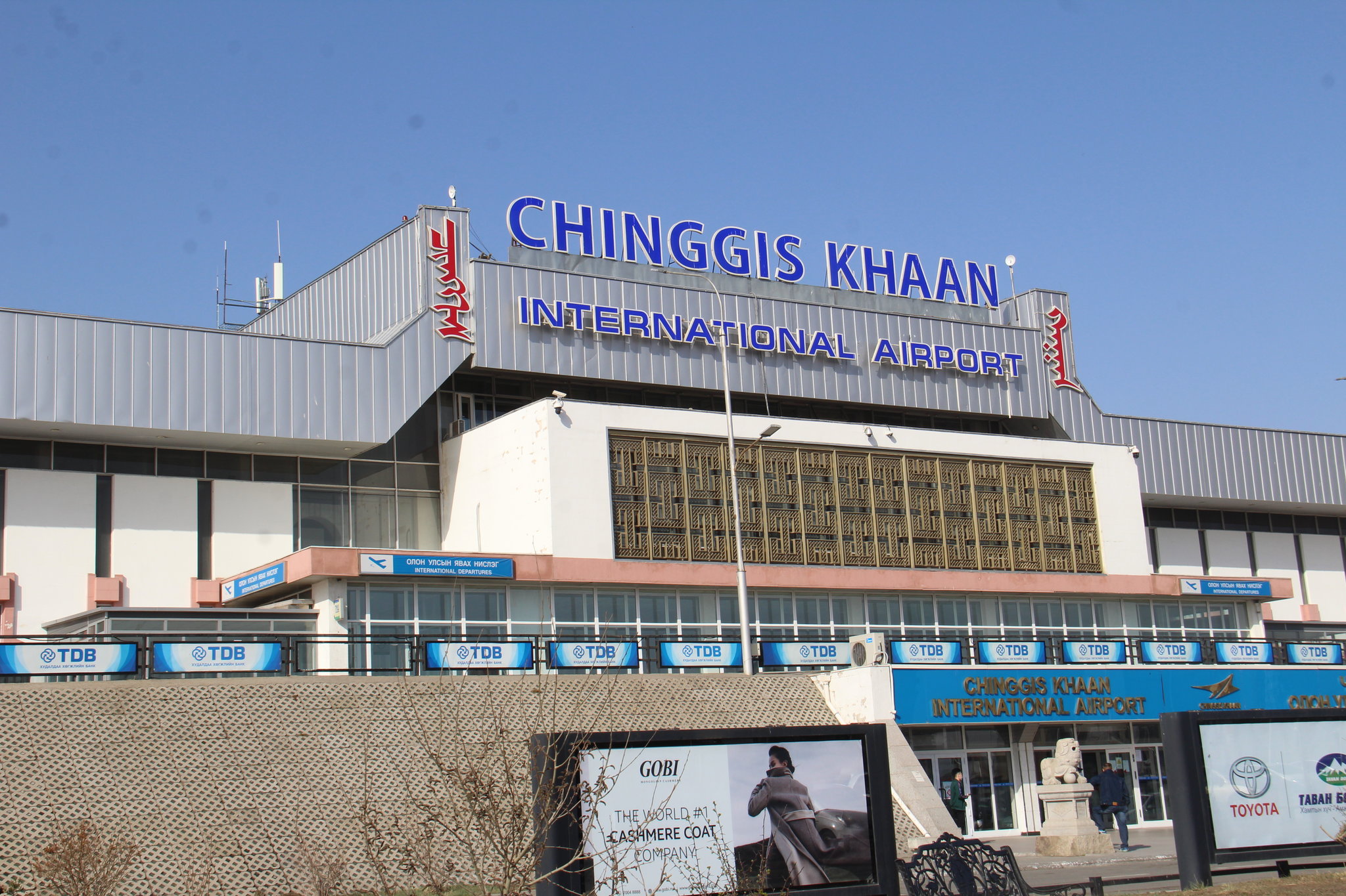 Манай улс хилээ нээж, иргэд 10 гаруй орон руу зорчих боломжтой боллоо