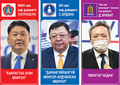 Ерөнхийлөгчийн сонгуульд нэр дэвшигчид сурталчилгаагаа 