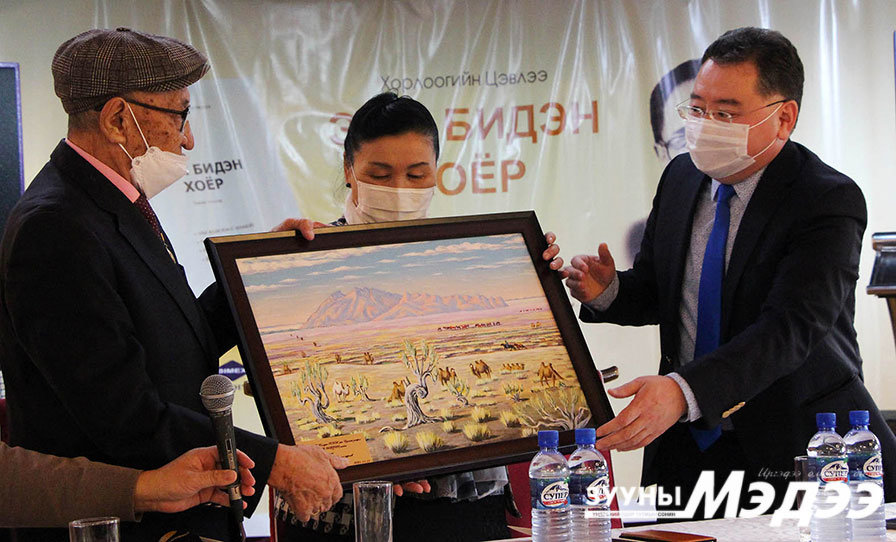 Агуу их хайрын дуулал 