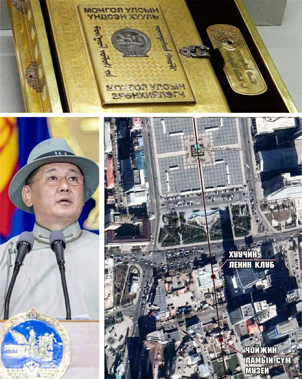 Ерөнхийлөгч У.Хүрэлсүх “Монгол дахь Оросын эдэлбэр газар”-ыг тэлэхгүй байх Үндсэн хуулиар хүлээсэн үүрэгтэй