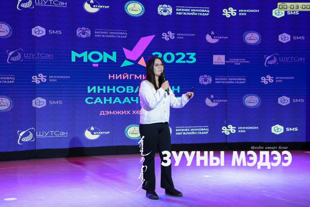 ФОТО: "MON-X"инновацийн хөтөлбөрт шилдэг 9 төсөл шалгарав