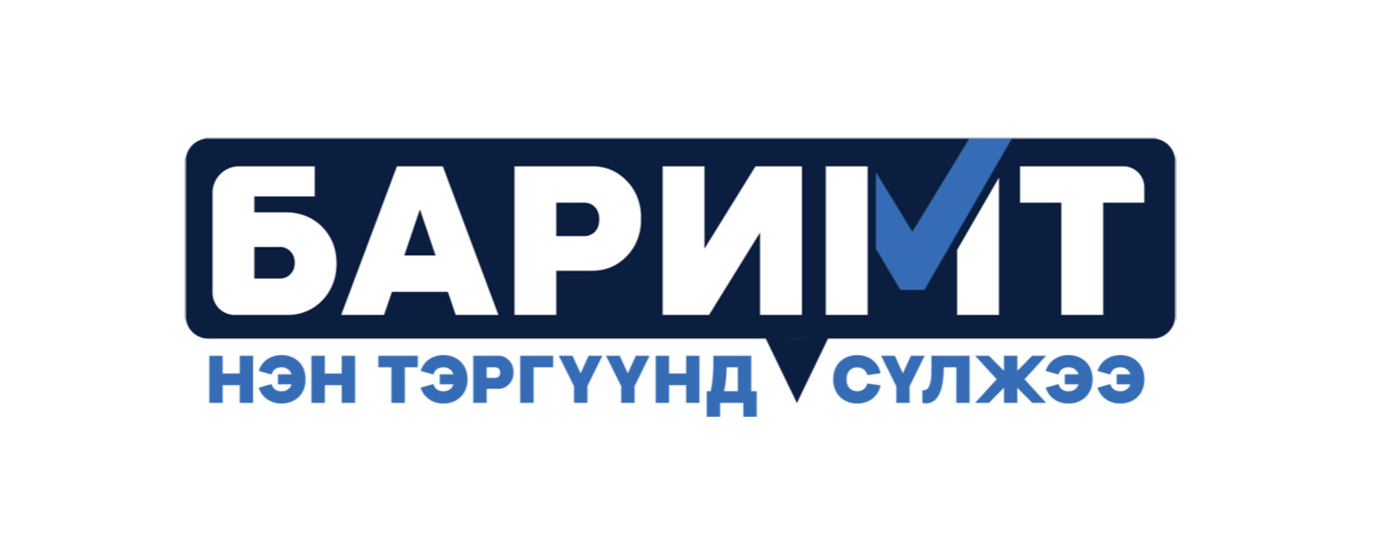 сонин mn