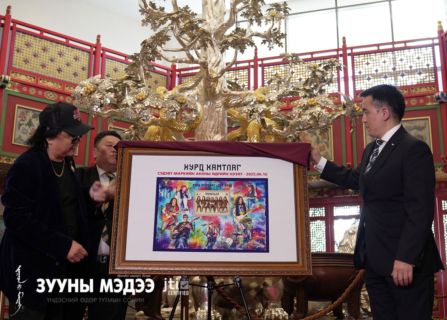 “Хурд” хамтлаг маркт мөнхөрч, Монголын хөгжмийн урлагийг дэлхийд тунхаглав
