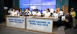“Тэтгэврийн зээлийн 50/50 журмыг яаралтай цуцалж, 100 хувь олгохыг шаардаж байна”