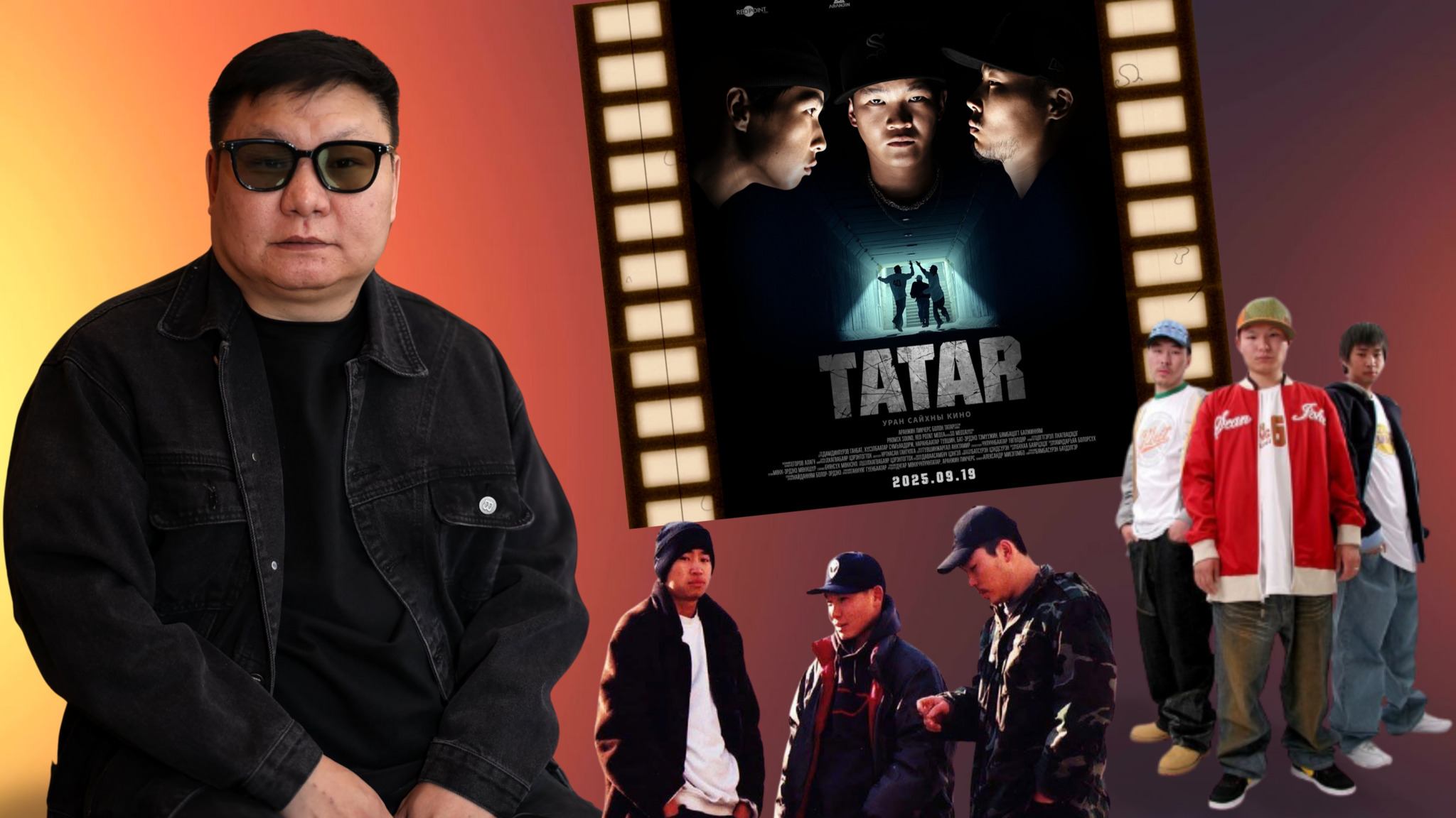 Д.Батзаяа: "Татар" кино мөрөөдлийн үнэ цэнийг харуулна