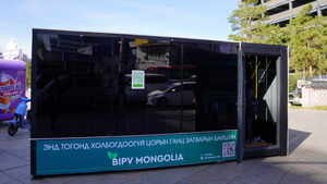 Эрчим хүч үйлдвэрлэгч “BIPV” технологийг Монголд нэвтрүүлжээ