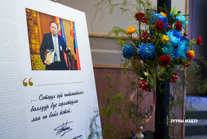 “НИЙТЛЭЛЧ ОТГОНБАЯР” САНГААС ЗАРЛАСАН УРАЛДААНЫ ШИЛДЭГ БҮТЭЭЛИЙН ЭЗЭН  ТОДОРЛОО