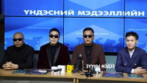 “Мистер” хамтлаг 28 жилийн дараа анхны бие даасан тоглолтоо толилуулна