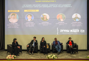 Явуулын сургуулийн системтэй болсноор гэр бүл салалтын асуудлыг шийдэх боломжтой