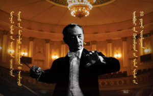 Өсвөрийн хөгжимчдийн олон улсын XII уралдаан болно