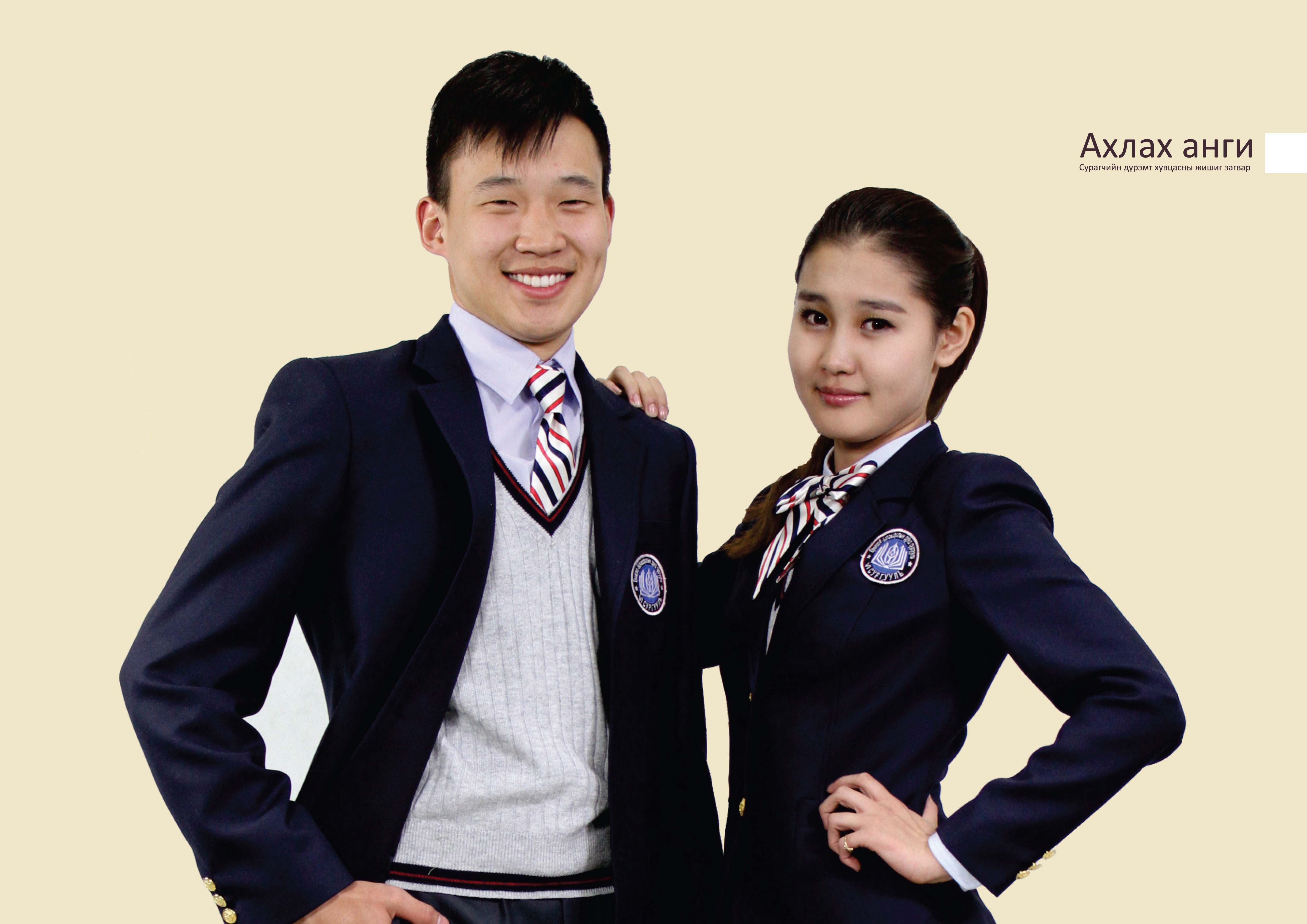 Багцын сонголт эрэлттэй байна