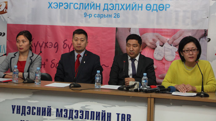 Жирэмслэхээс хамгаалах эм, хэрэгслийн өдрийг тэмдэглэн өнгөрүүлнэ