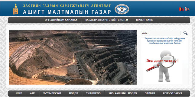 АМГ-ын сервер дахин гацлаа