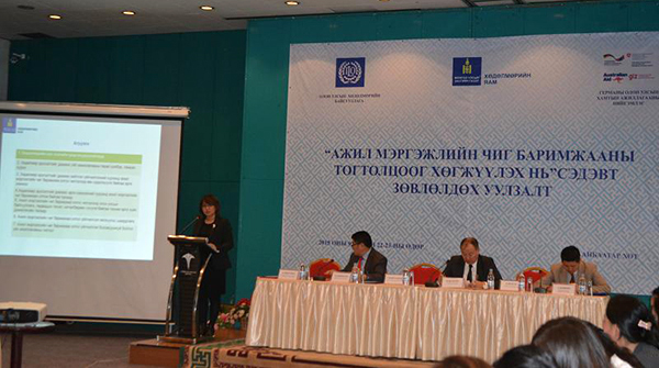 Ажлын байранд зуучлагдаж буй иргэдийн тоо өсжээ