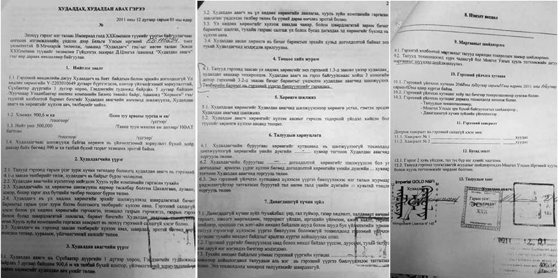 Бага чулуугаар их чулуу доргиохын  үлгэр буюу Н.Энхбаярт зарласан “дайн”