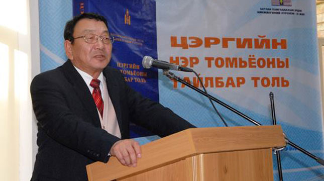 Ц.Дашзэвэг: Бүс нутаг дахь аюулгүй байдлын талаарх байр сууриа тодорхой илтгэсэн