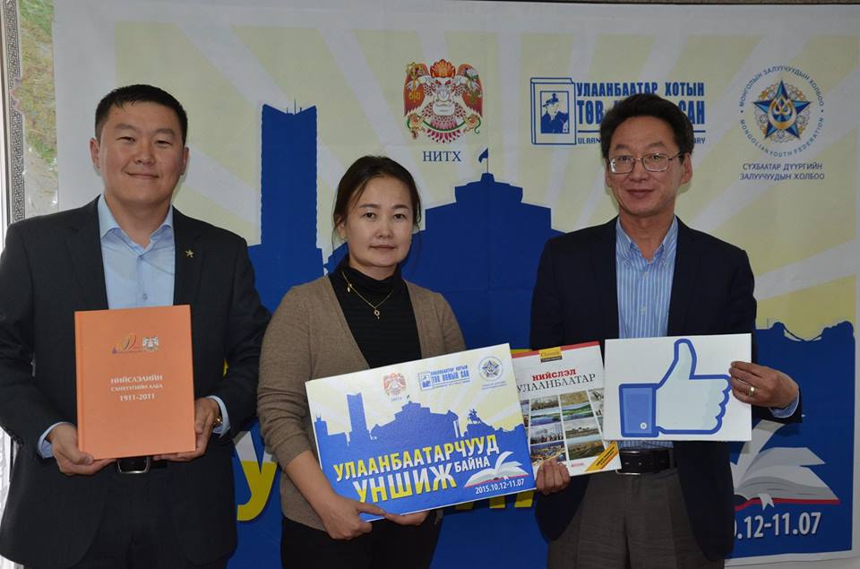 Хотын алслагдмал дүүргүүдэд “Явуулын номын сан” ажиллуулна