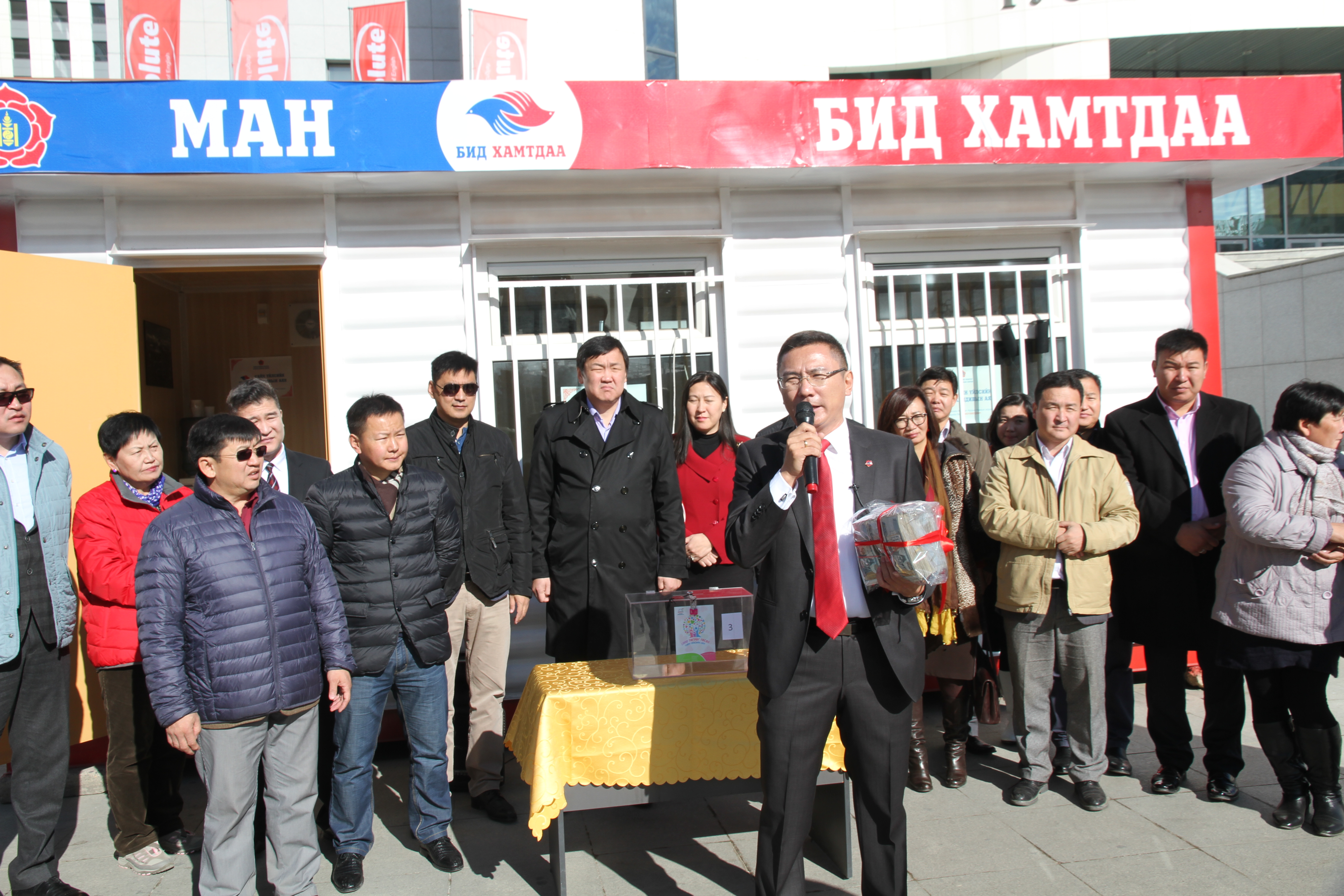 Улс төрийн нам анх удаа сайн үйлсийн аянд нэгдлээ