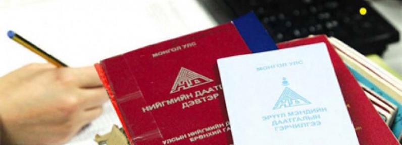 Нийгмийн даатгалаа нөхөн төлж болно