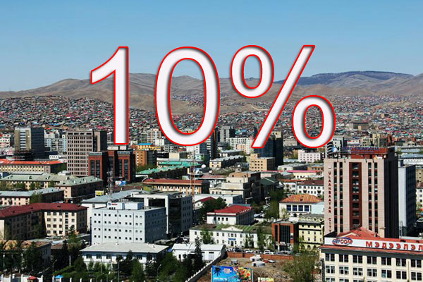 З.Баянсэлэнгэ: 10 хувийг хэрэгжүүлэх ажил тун ойртлоо