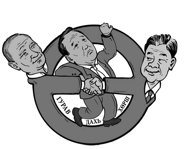 Төвийг сахих нь Монголын язгуур эрх ашиг мөн үү?