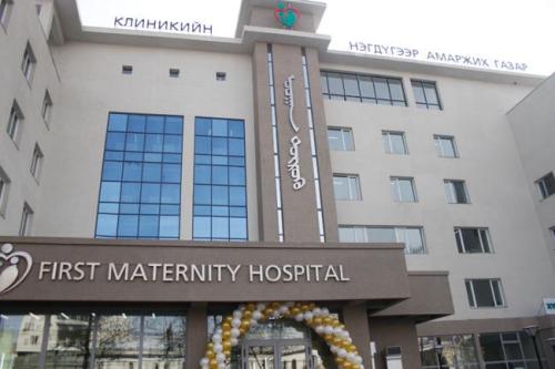 Нэгдүгээр амаржих газарт төрөх гэж очсон 27 настай бүсгүй амиа алджээ