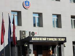 Авто тээврийн үндэсний төв, ТОСК-ын албан тушаалтнуудад шийтгэл оноожээ