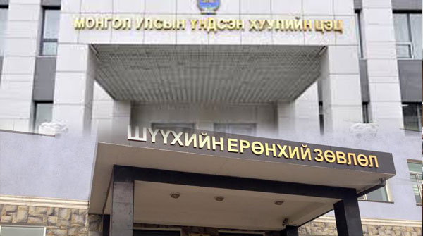 Эсрэг, тэсрэг байр суурь