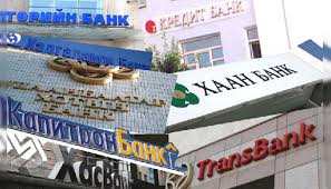 Банкуудын нэг хувийн шимтгэлтэй холбоотой хэргийг шүүнэ