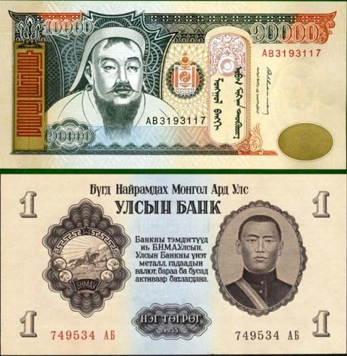 1925 оны энэ өдөр Мөнгөний реформ хийж төгрөг гүйлгээнд гарчээ