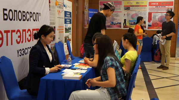 БСШУЯ-аас тэтгэлгээр суралцах талаар зөвлөгөө өгнө