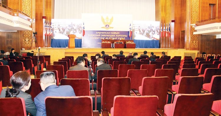 АН дотор “галтай” байна