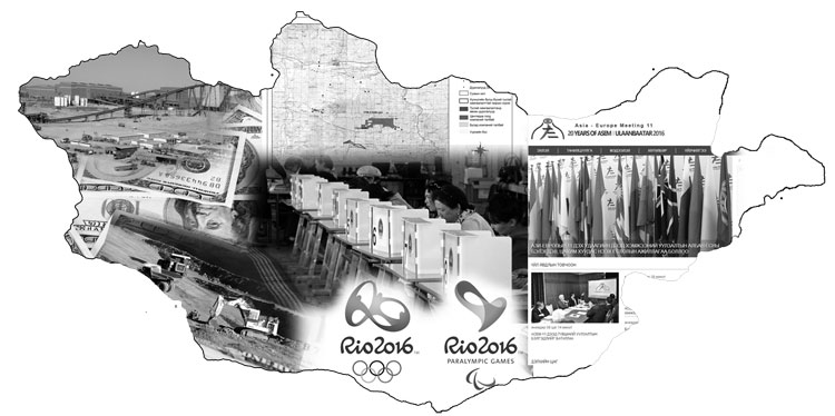 2016: Сонгууль, АСЕМ, бас олимп...