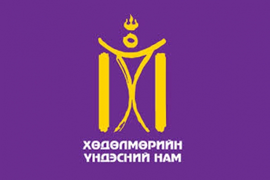 ХҮН-ын даргыг хэлэлцэх асуудлыг хойшлуулжээ