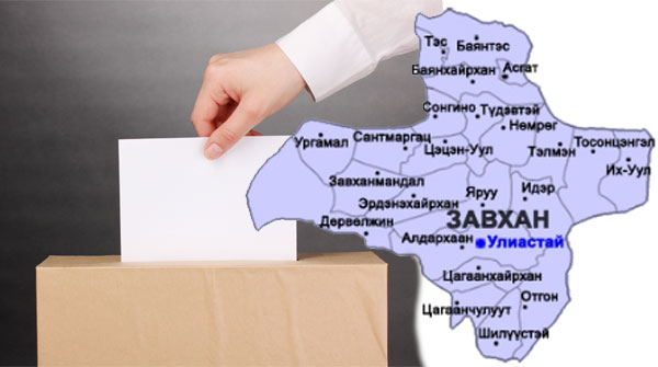 Ах нь дүүгээ дэмжиж, АН-ын нэр дэвшигчид солигдох уу?