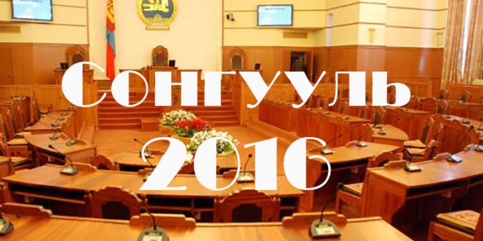 Шилжилт хөдөлгөөнийг энэ сарын 30-нд зогсооно