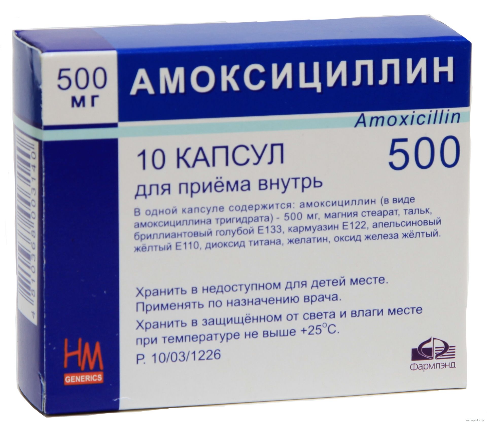 100 орчим төрлийн амоксициллин байдаг