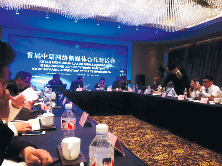 Хятад, Монголын хэвлэлүүд сэтгүүлч солилцож, хамтран сурвалжилна
