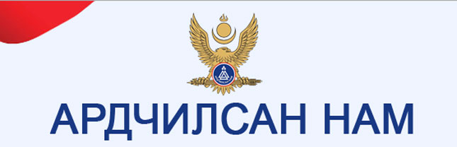 Хөвсгөл аймгийн АН-ын дарга тамгаа булаалгажээ