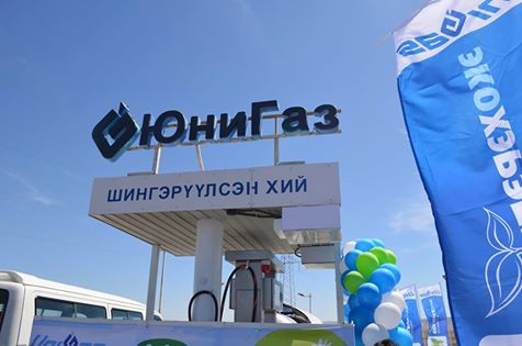 “Юнигаз” компанийг торгожээ