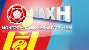 Бие даан нэр дэвшигчдэд сонгогчдын гарын үсэг цуглуулах маягтыг олгож эхэлжээ