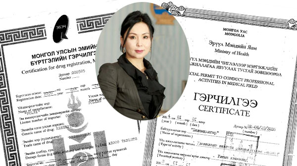Дэд сайд асан Ж.Цолмон бусдын тусгай зөвшөөрлийг  хувьдаа ашигласан уу? 