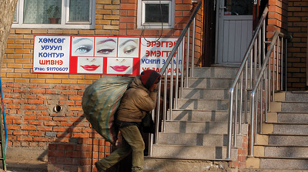 Монгол төрийн хараа хүүхэд хамгааллаас холдох учиргүй