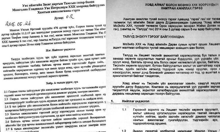 Хөгжил нэртэй ч хөгждөггүй орон нутгийн гэрээнүүд