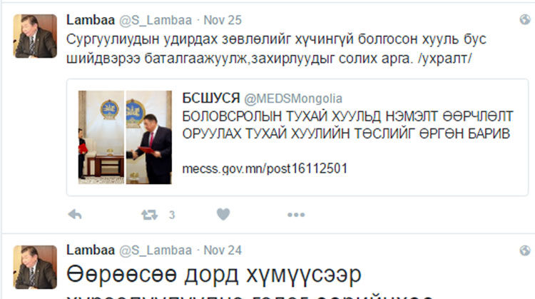 Их сургуулийн захирлууд улс төрөөс хараат “утсан хүүхэлдэй” болно